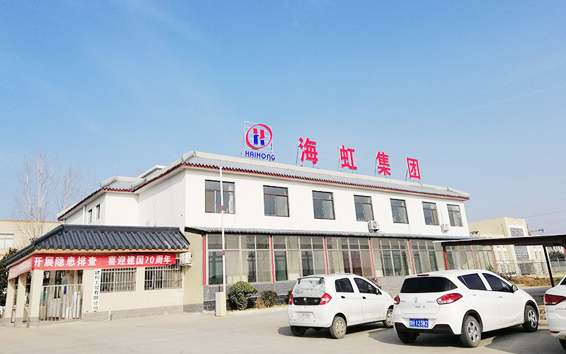 Warmly celebrate the official launch of the new website of Shandong Haihong Power Equipment Co., Ltd.!